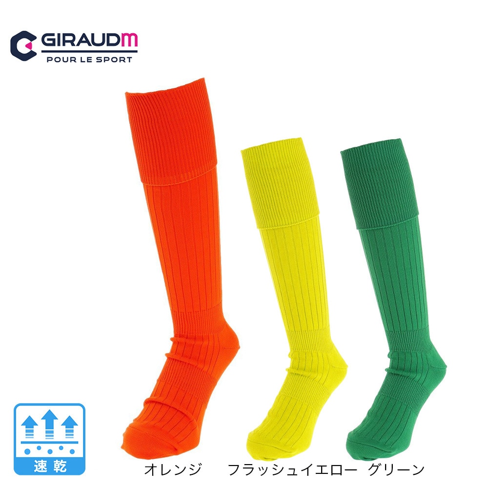 ジローム（GIRAUDM）（メンズ）サッカー ソックス 靴下 ドライプラス ストッキング 1足組 750GM9OK001-GRN-M 緑 速乾