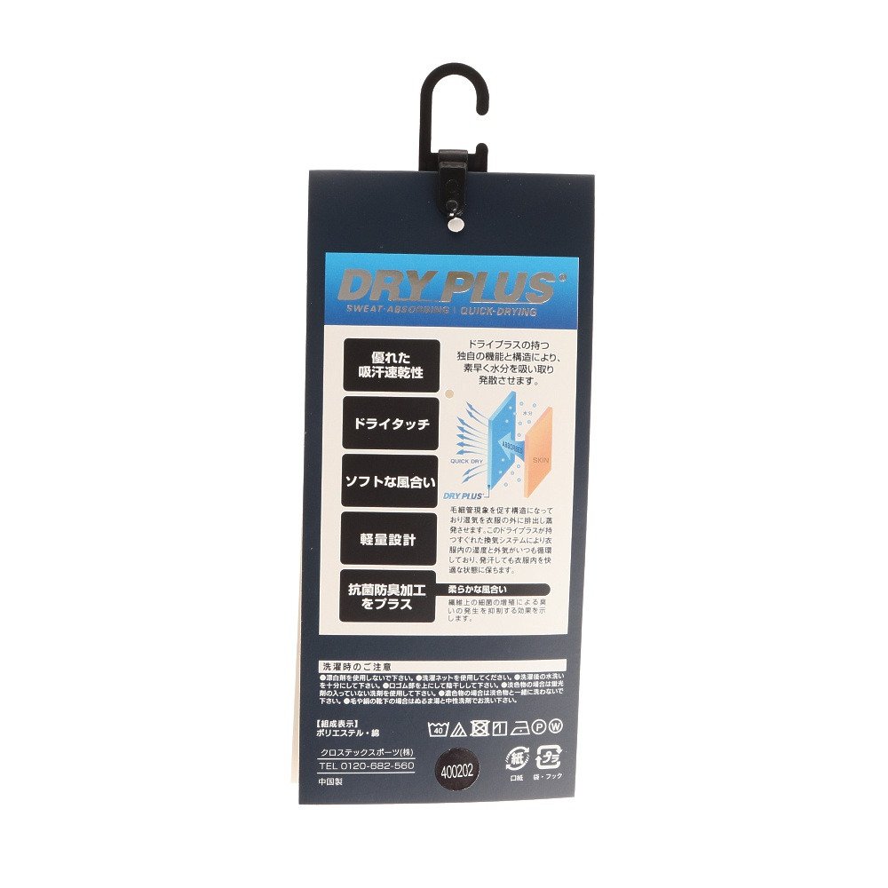 ジローム（GIRAUDM）（メンズ）サッカー ソックス ドライプラス ライン ストッキング 1足組 750GM9OK002-BLK-M 黒 靴下 速乾