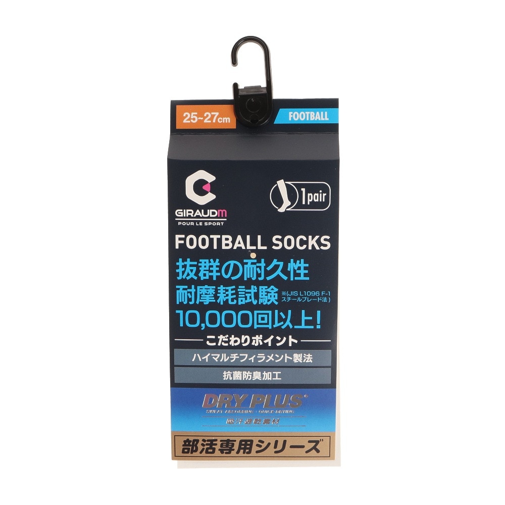 ジローム（GIRAUDM）（メンズ）サッカー ソックス ドライプラス ライン ストッキング 1足組 750GM9OK002-BLU-M 青 靴下 速乾