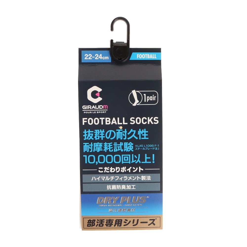 ジローム（GIRAUDM）（メンズ、キッズ）サッカー ソックス ドライプラス ライン ストッキング 1足組 750GM9OK002-RED-J 赤 靴下