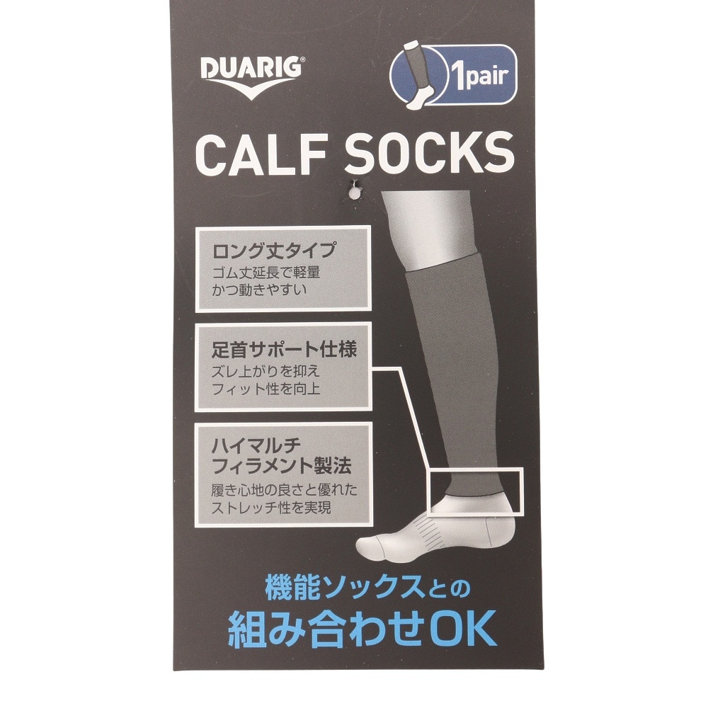 デュアリグ（DUARIG）（メンズ）サッカー ソックス 靴下 カーフソックス 750D2OK8100-BLK-M 25-27cm