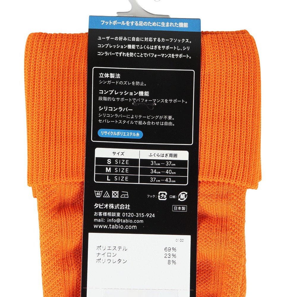タビオ（Tabio）（レディース）日本製 サッカー フットボール ノンスリップカーフ S 071400015 52