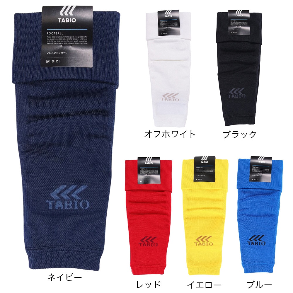 タビオ（Tabio）（メンズ、レディース、キッズ）日本製 サッカー ソックス 靴下 フットボールノンスリップカーフ 072400015 42