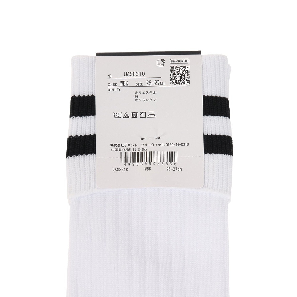 アンブロ（UMBRO）（メンズ）サッカー ソックス 靴下 ラインストッキング UAS8310 WBK27 25-27cm