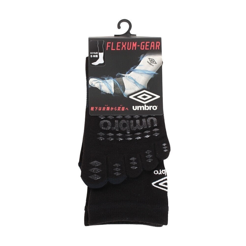 アンブロ（UMBRO） サッカー ソックス 靴下 ジュニア 5フィンガーショートソックス ストッキング UAS8622 BLK24 黒