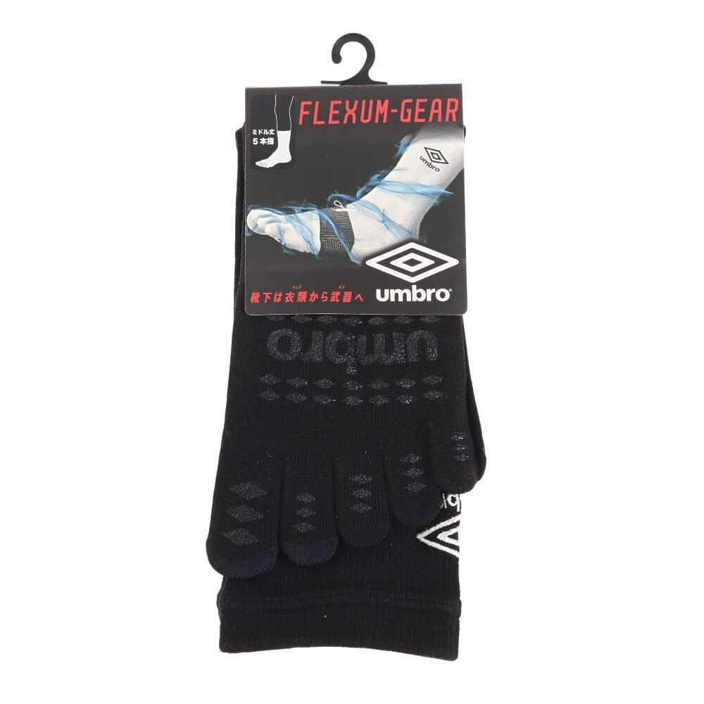 アンブロ（UMBRO）（メンズ）サッカー ソックス 靴下 5フィンガーショートストッキング UAS8622 BLK30
