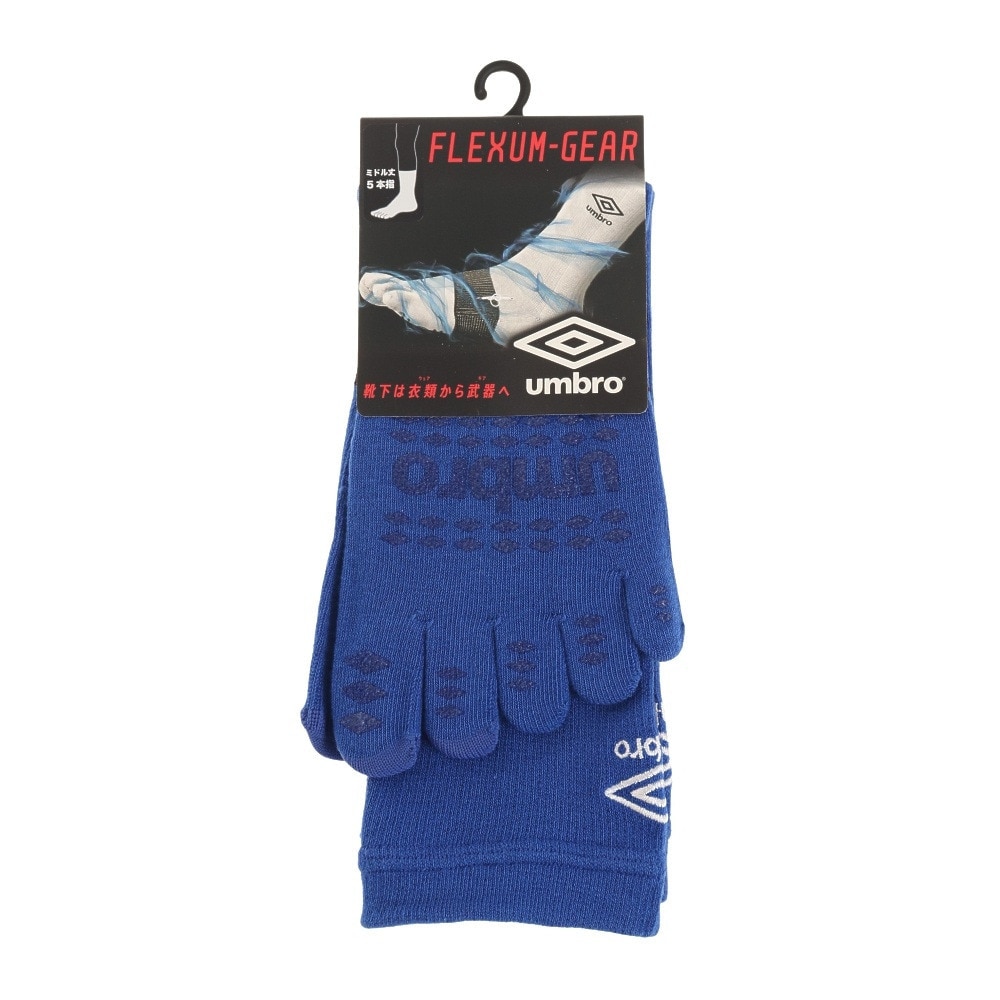 アンブロ（UMBRO）（メンズ、レディース）サッカー ソックス 靴下 5フィンガーショートストッキング UAS8622 BLU30 28-30cm