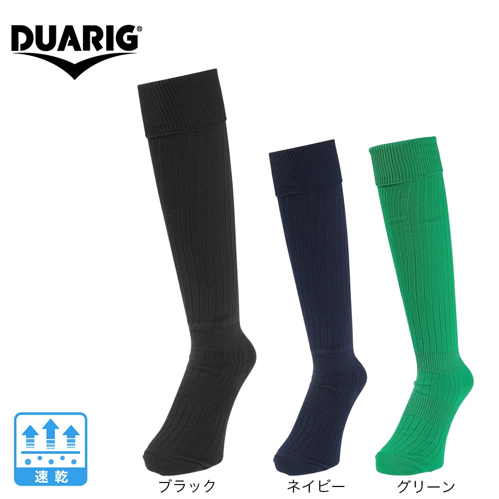 デュアリグ（DUARIG）（メンズ）サッカー ソックス 靴下 サッカーストッキング 1足組 3S0051-SCAC-750OK BLK-M 速乾