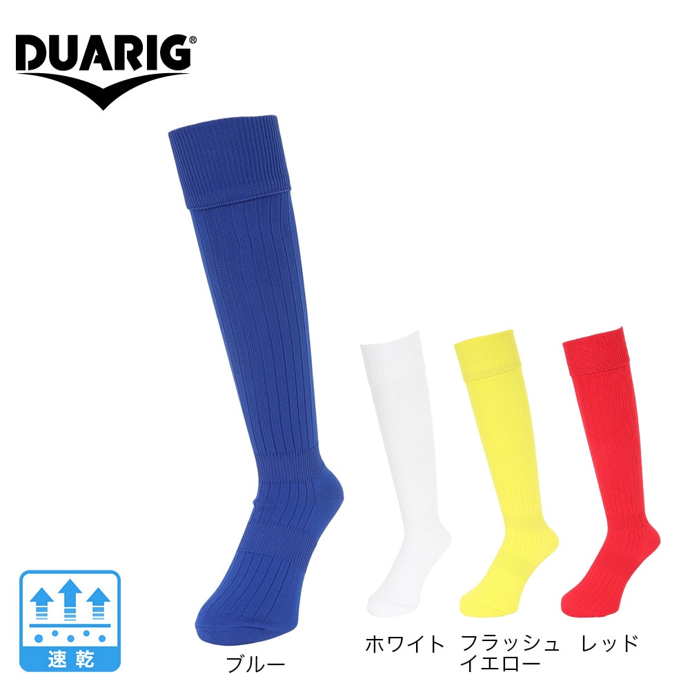 デュアリグ（DUARIG）（メンズ）サッカー ソックス 靴下 サッカーストッキング 1足組 3S0051-SCAC-750OK WHT-M 速乾
