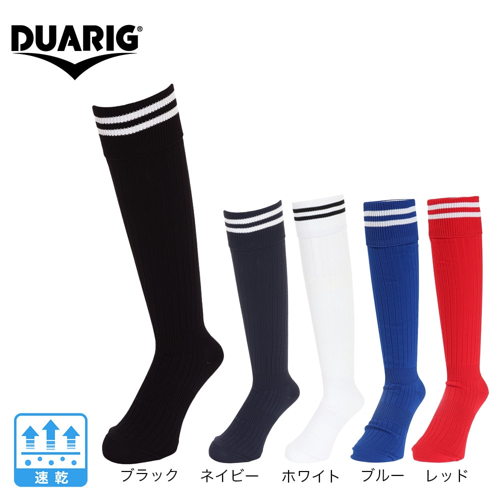 デュアリグ（DUARIG）（メンズ）サッカー ソックス 靴下 ドライプラス サッカーラインストッキング 3S0053-SCAC-750OK NVY-M 速乾