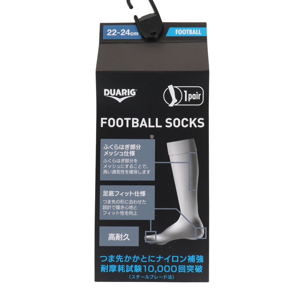 デュアリグ（DUARIG）（メンズ、キッズ）サッカー ソックス 靴下 ジャガードストッキング 1足組 3S0054-SCAC-750OK BLU