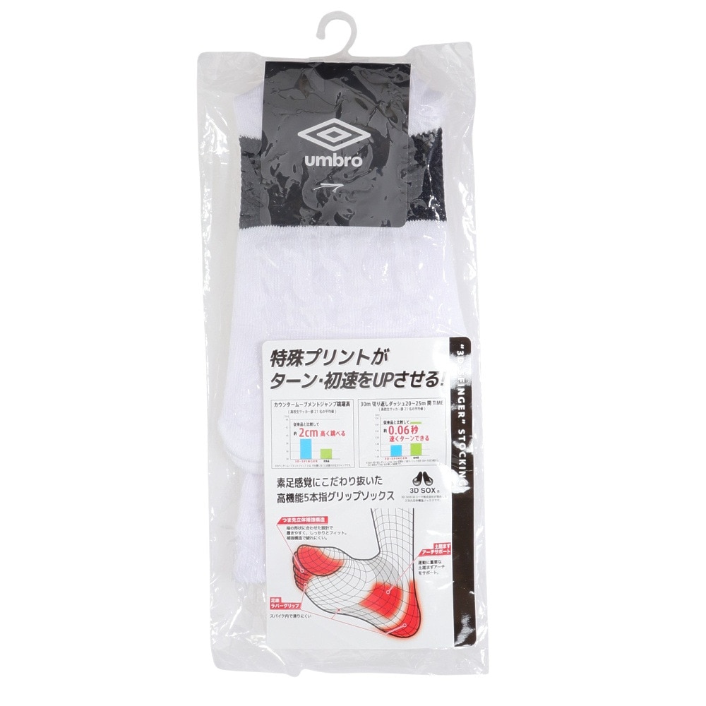 アンブロ（UMBRO）（レディース、キッズ）サッカー ソックス 靴下 五本指ミドルソックス UAS8422 WBK 24 22-24cm