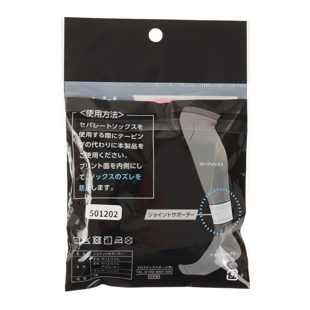 ジローム（GIRAUDM）（メンズ、レディース、キッズ）ジョイントサポーター 750GM1KS5716 GRN