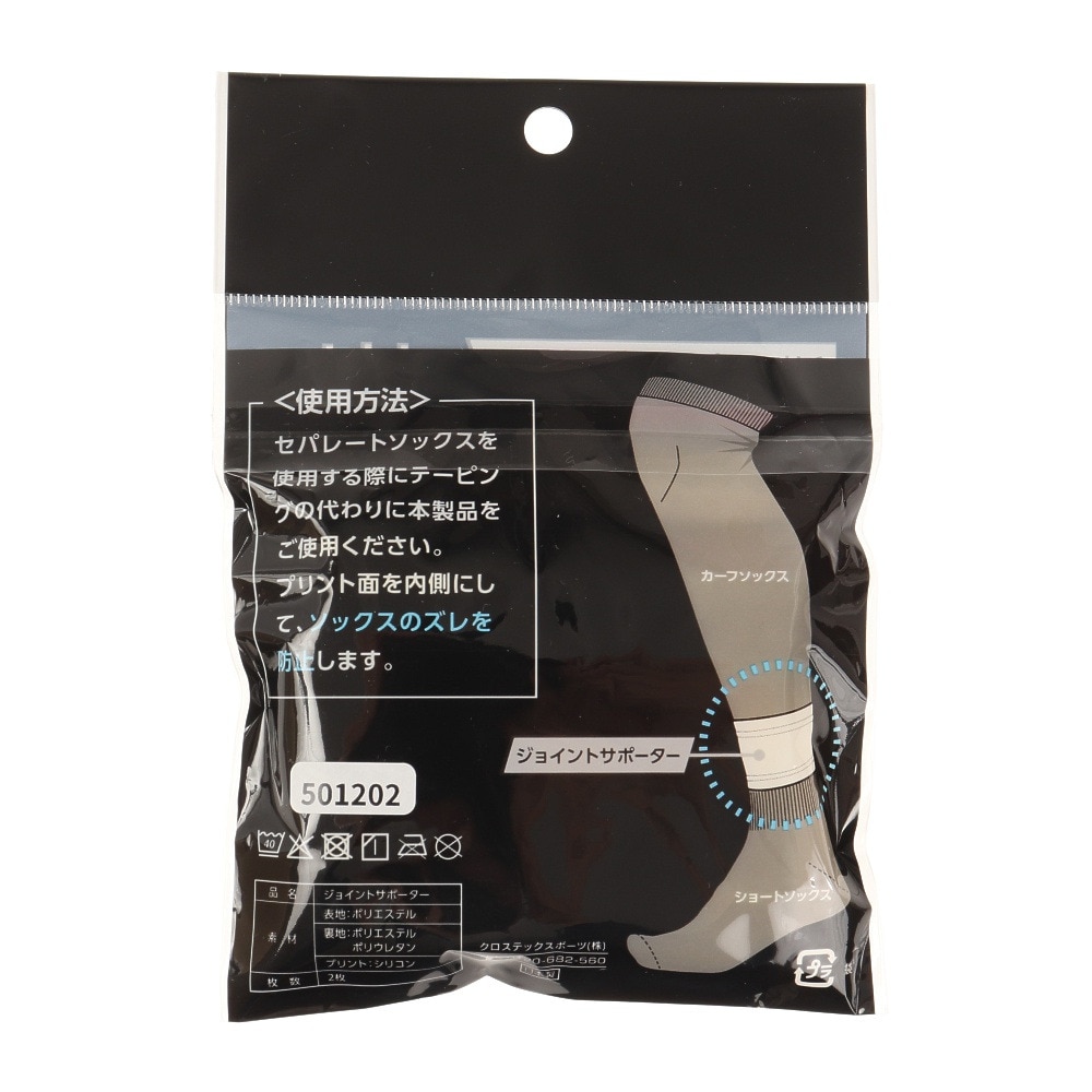 ジローム（GIRAUDM）（メンズ、レディース、キッズ）ジョイントサポーター 750GM1KS5716 YEL