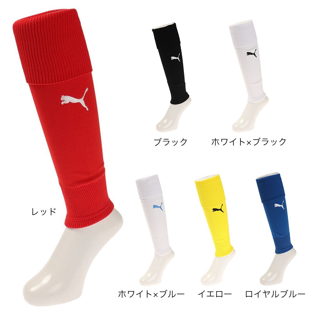 プーマ（PUMA）（メンズ）TEAMLIGA スリーブストッキング 65803601