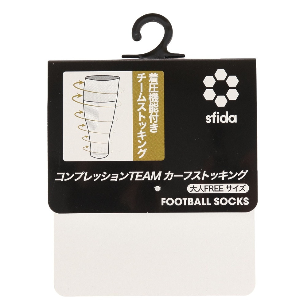 スフィーダ（SFIDA）（メンズ）コンプレッション TEAM カーフストッキング SH-23S01 BLK