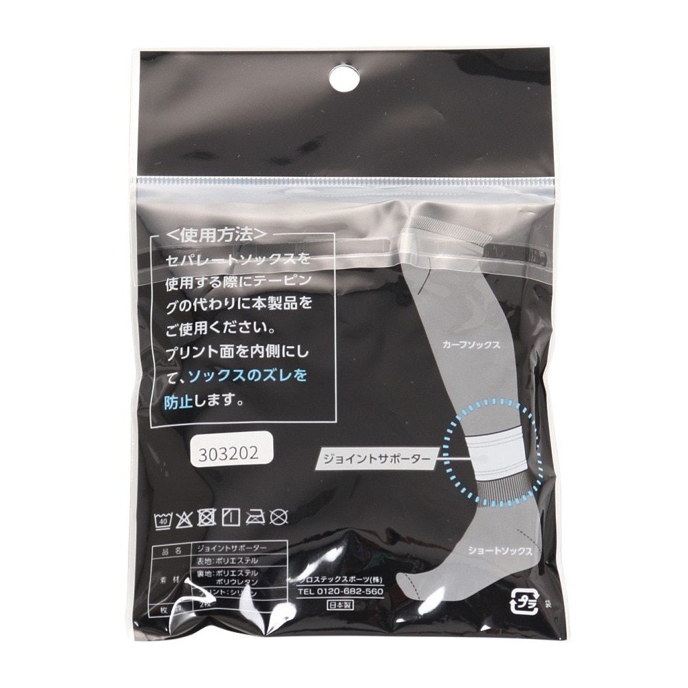 デュアリグ（DUARIG）（メンズ、レディース）ジョイントサポーター 3F001-SCAC-750KO BLK