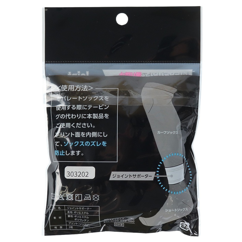 デュアリグ（DUARIG）（メンズ、レディース）ジョイントサポーター 3F001-SCAC-750KO GRN