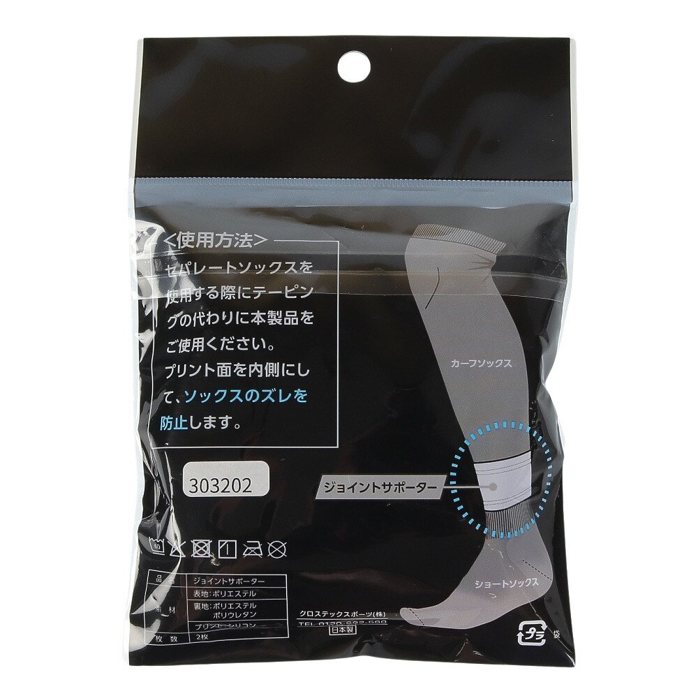 その他ブランド（OTHER BRAND）（メンズ、レディース）ジョイントサポーター 3F001-SCAC-750KO PPL