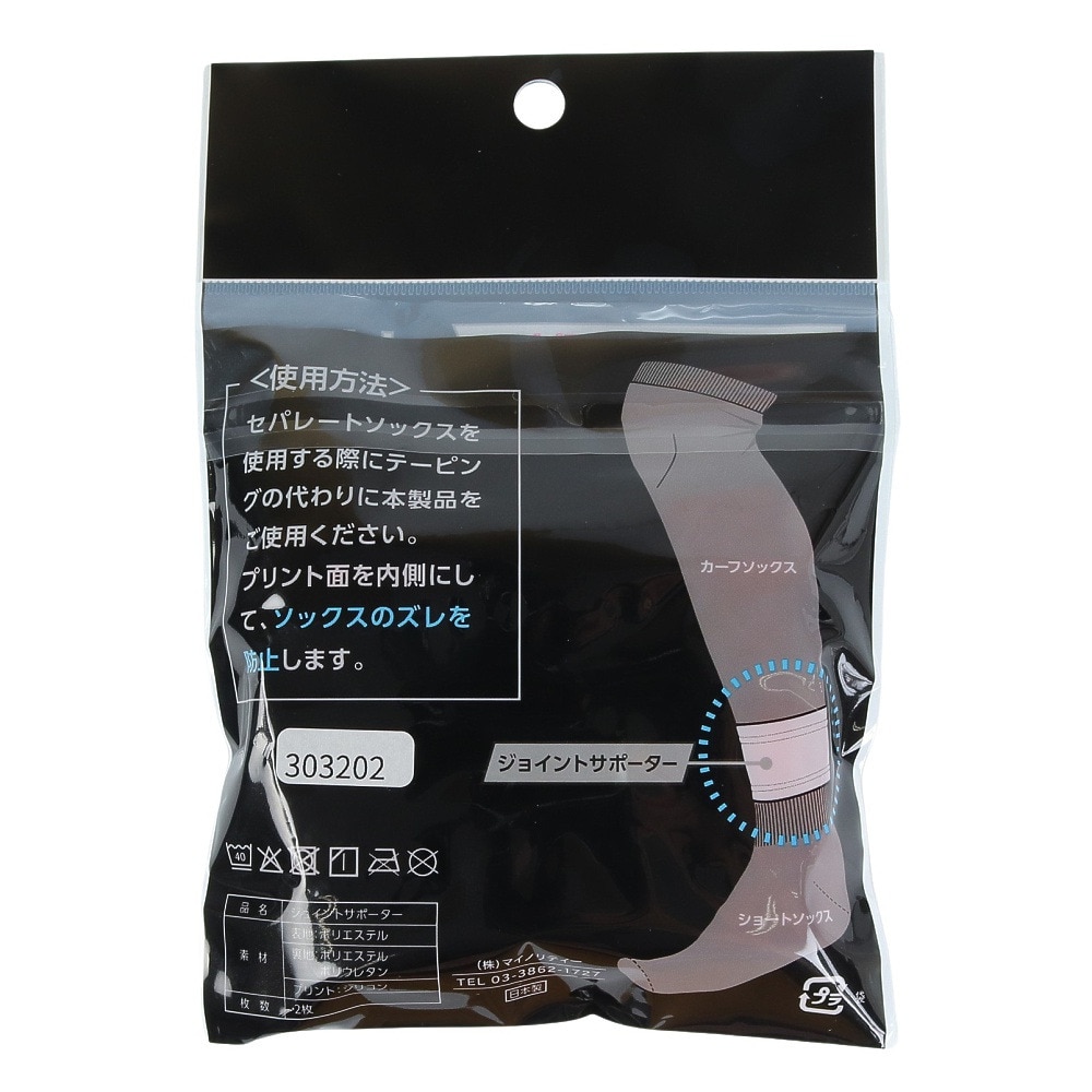 デュアリグ（DUARIG）（メンズ、レディース）ジョイントサポーター 3F001-SCAC-750KO RED