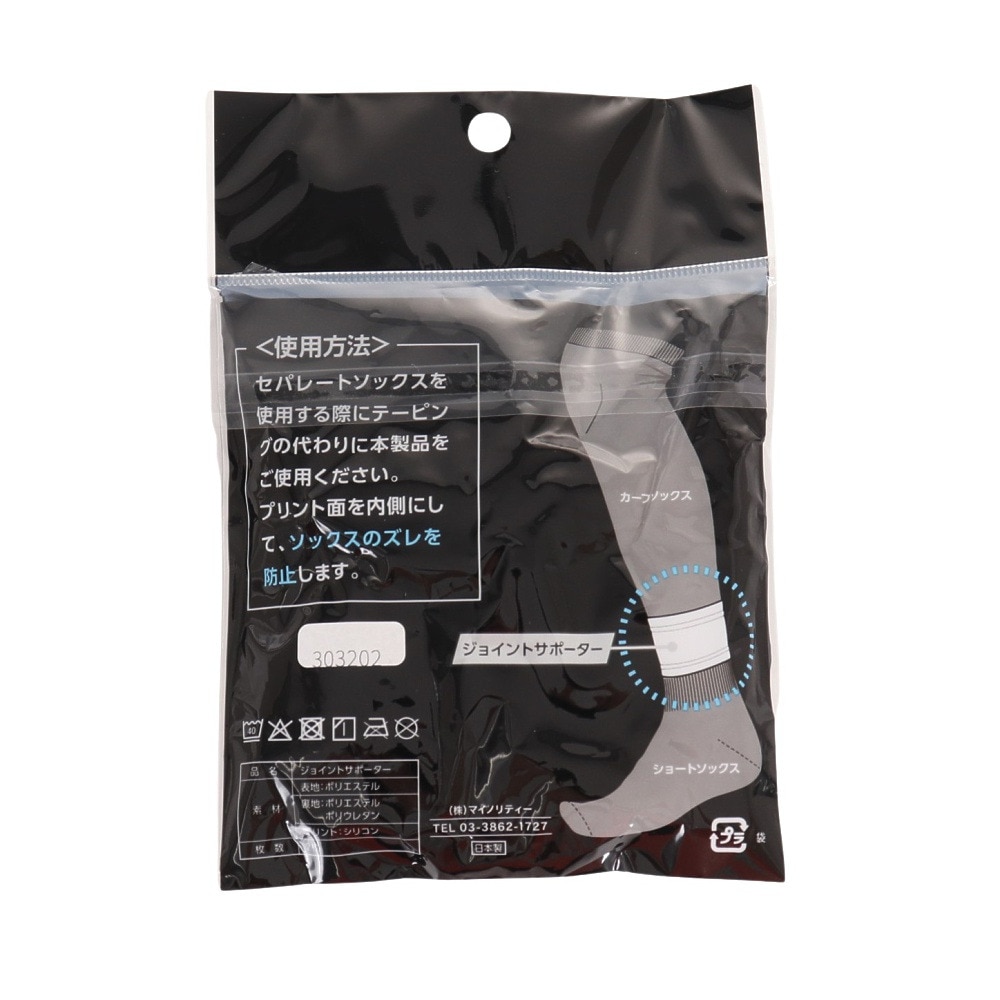 デュアリグ（DUARIG）（メンズ、レディース）ジョイントサポーター 3F001-SCAC-750KO WHT