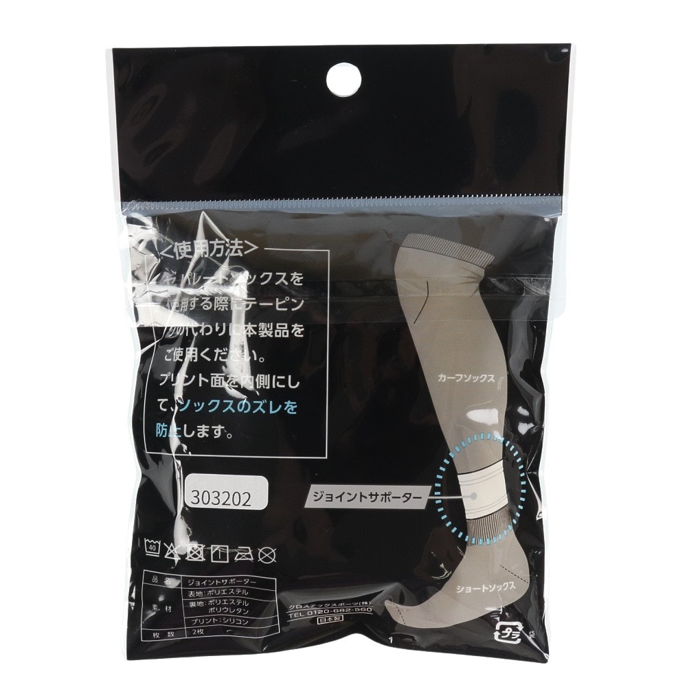 デュアリグ（DUARIG）（メンズ、レディース）ジョイントサポーター 3F001-SCAC-750KO YEL