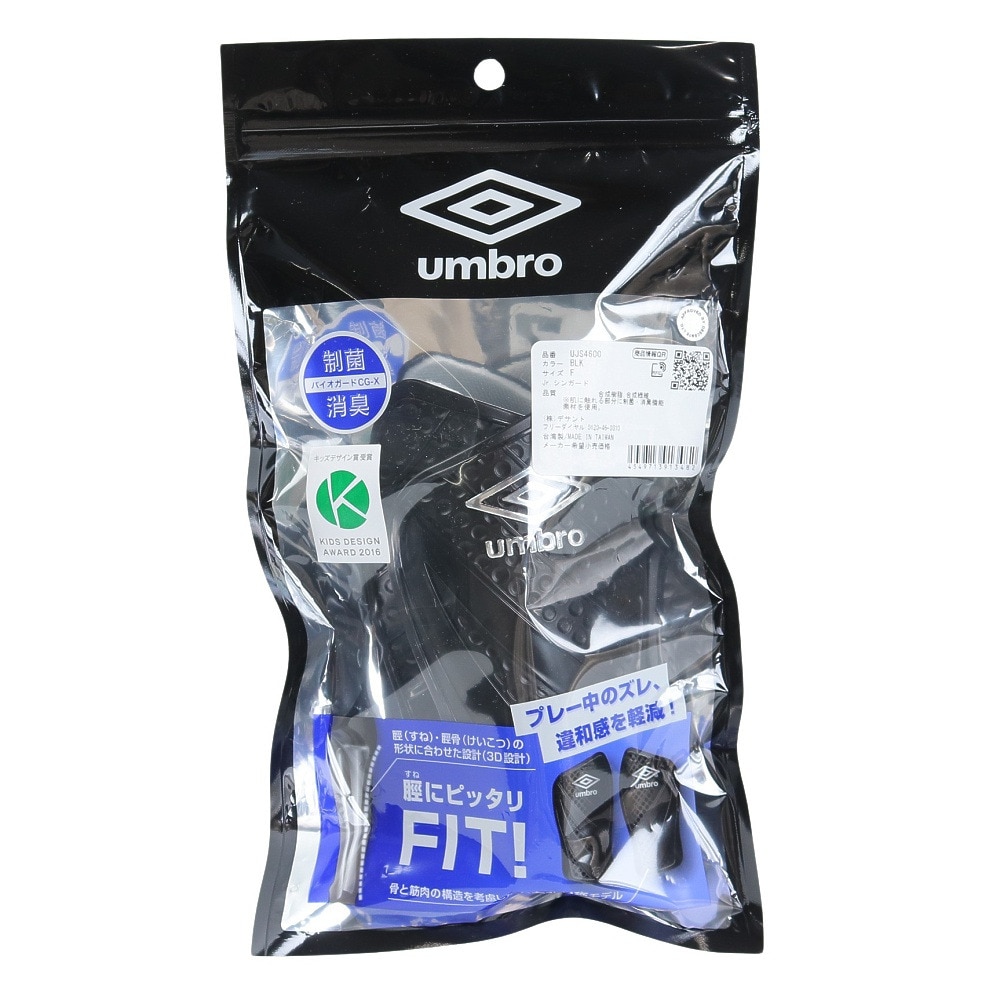 アンブロ（UMBRO）（キッズ）サッカー すねあて レガース ジュニア シンガード UJS4600 BLK