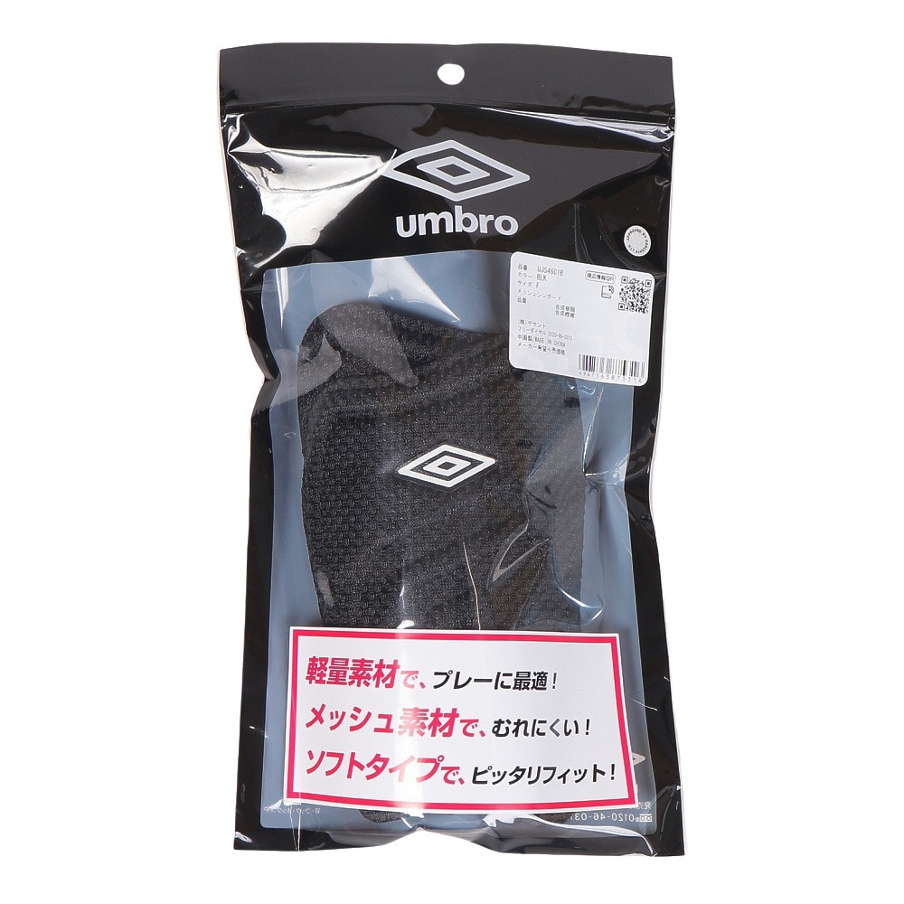 アンブロ（UMBRO）（メンズ、レディース）サッカー メッシュシンガード UJS4601B BLK