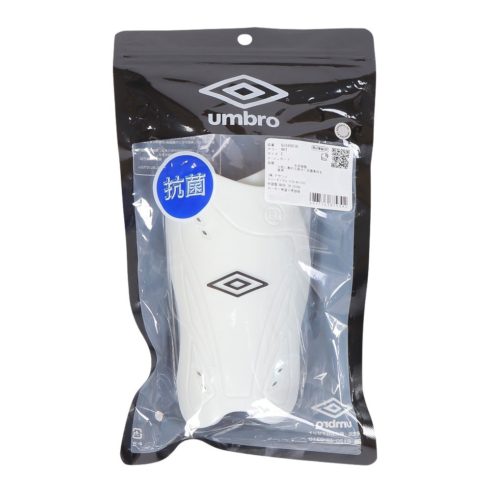 アンブロ（UMBRO）（キッズ）サッカー ジュニア シンガード 抗菌 UJS4901B WHT