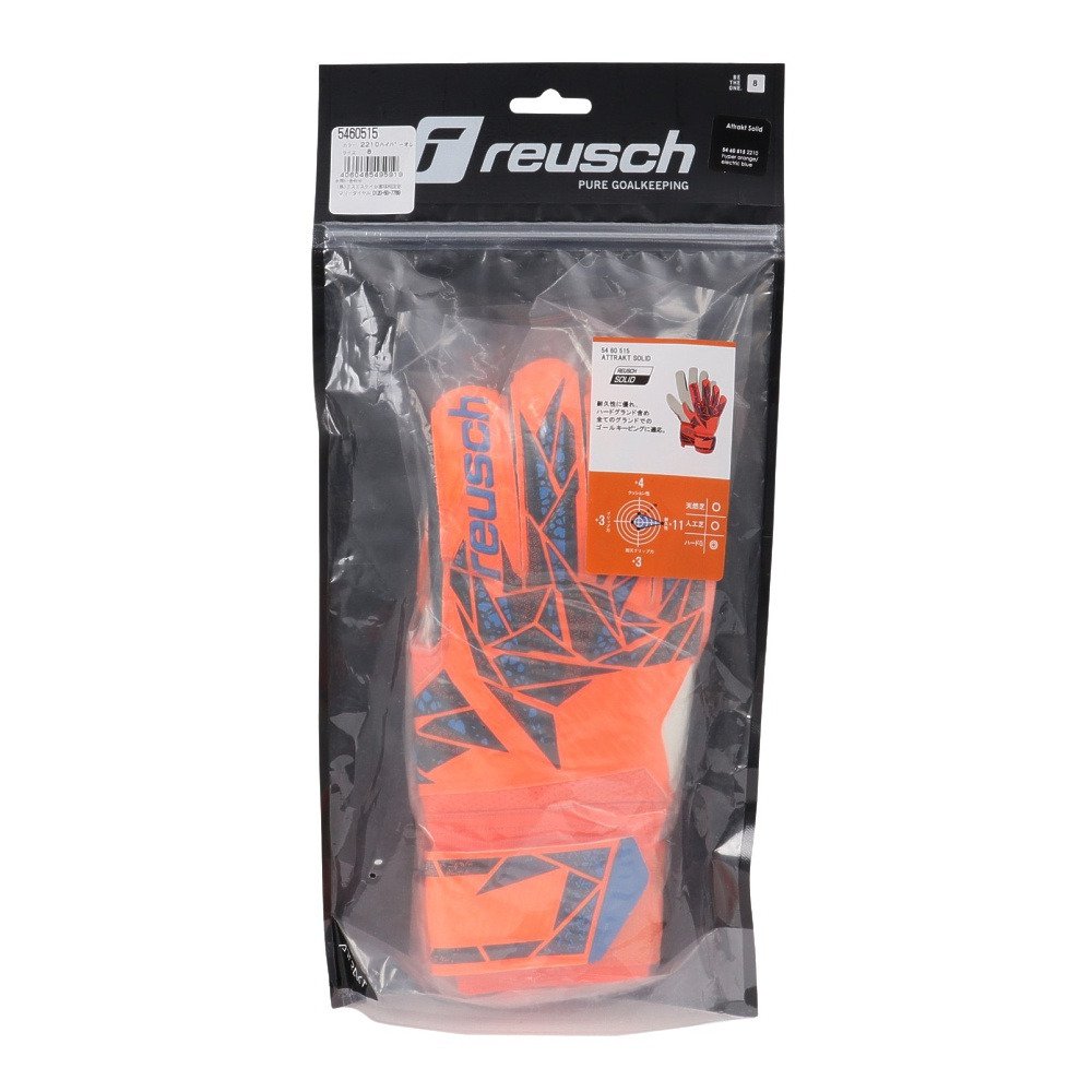 ロイシュ（REUSCH）（メンズ、レディース、キッズ）キーパーグローブ サッカー アトラクト ソリッド 5460515-2210