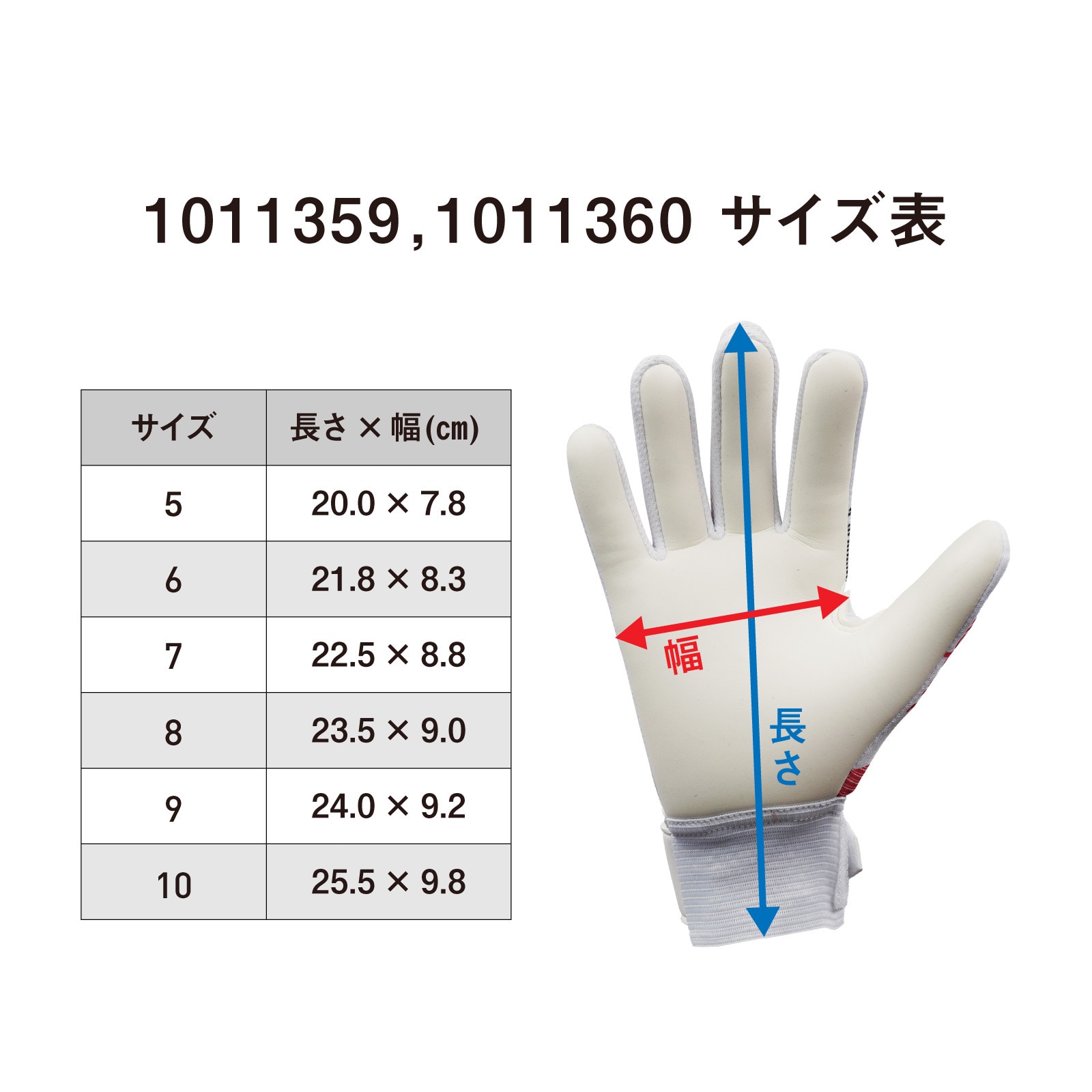 ウールシュポルト（uhlsport）（メンズ、レディース、キッズ）キーパーグローブ サッカー フットサル フルフィンガー ソフト ハーフネガティブ 1011359