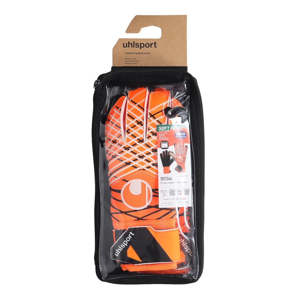 ウールシュポルト（uhlsport）（メンズ、レディース）キーパーグローブ サッカー ウールシュポルト ソフトレジスト+ 1011344