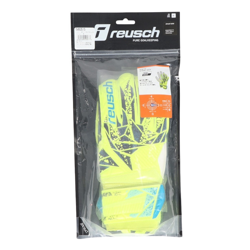 ロイシュ（REUSCH）（メンズ）キーパーグローブ サッカー アトラクトソリッド 5460515-2111