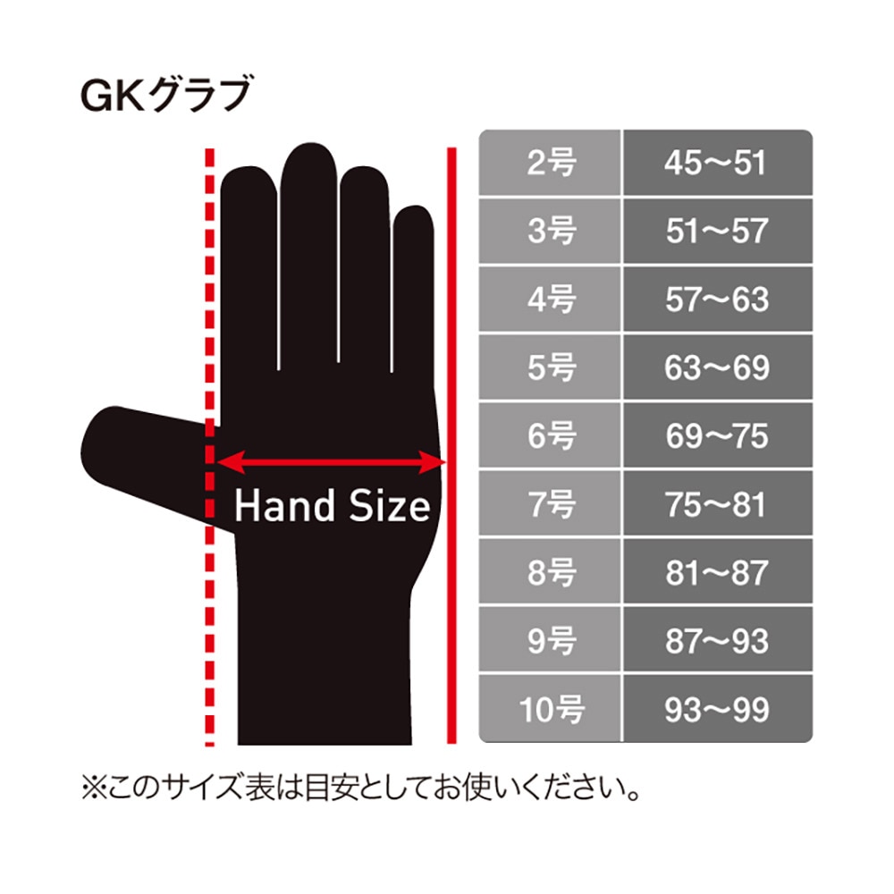 ウールシュポルト（uhlsport）（キッズ）【新商品】ジュニア キーパーグローブ サッカー ソフト フレックスフレーム 1011358-01