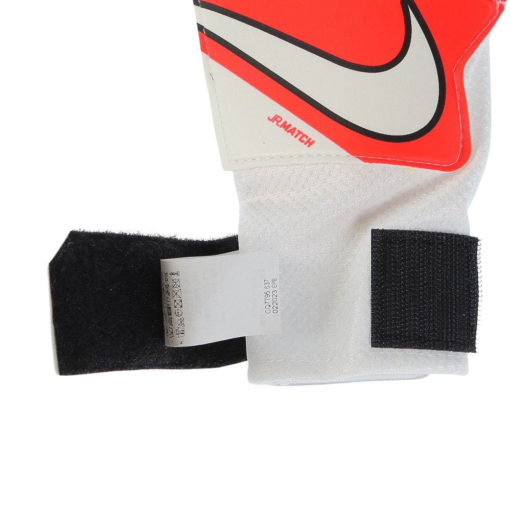 ナイキ（NIKE）（キッズ）ジュニア キーパーグローブ サッカーグローブ ゴールキーパー マッチ FA20 CQ7795-637