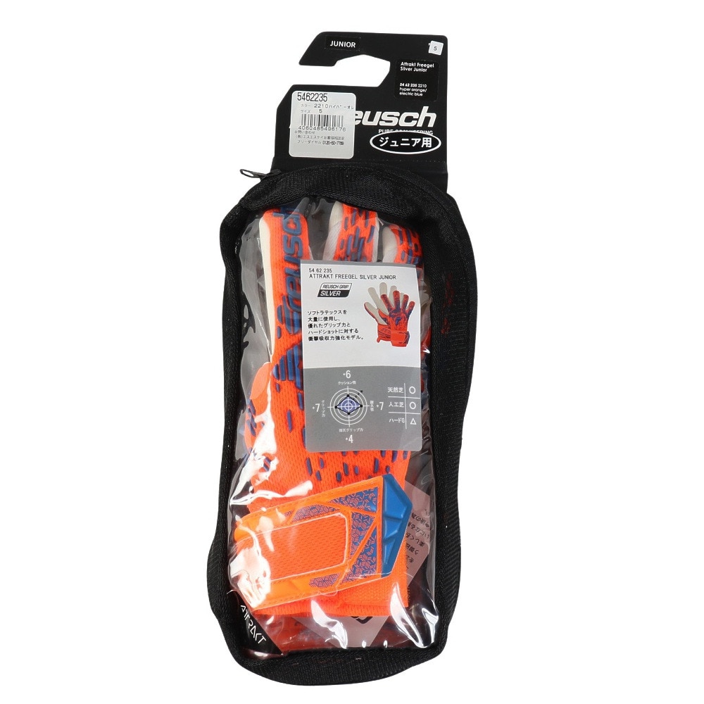 ロイシュ（REUSCH）（キッズ）キーパーグローブ サッカー アトラクト フリーゲル シルバー ジュニア 5462235-2210