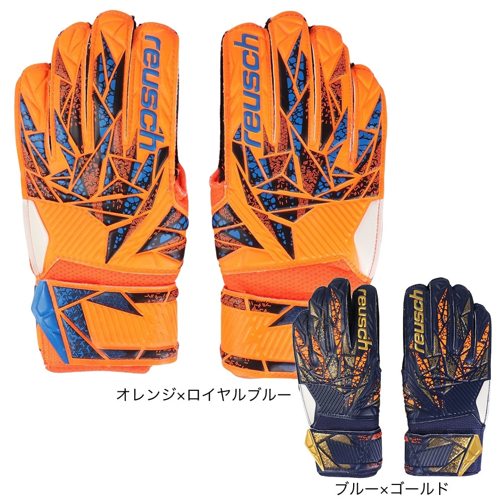 ロイシュ（REUSCH）（キッズ）ジュニア キーパーグローブ サッカー アトラクト ソリッド 5462515-4410