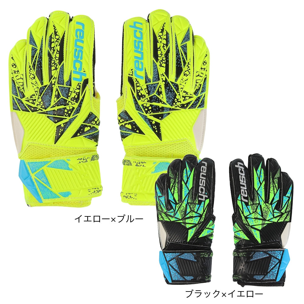 ロイシュ（REUSCH）（キッズ）ジュニア キーパーグローブ サッカー アトラクト ソリッド 5462515-7411