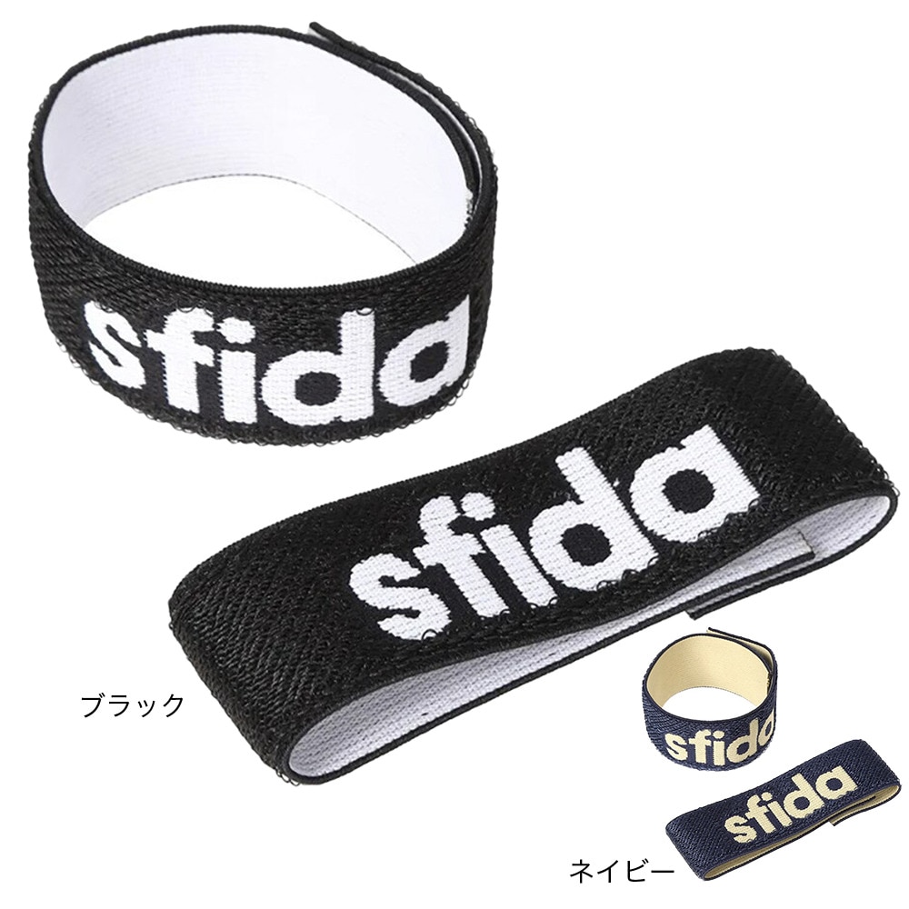 スフィーダ（SFIDA）（メンズ、レディース）シンガードストッパーベルト SH-23G01 NVY