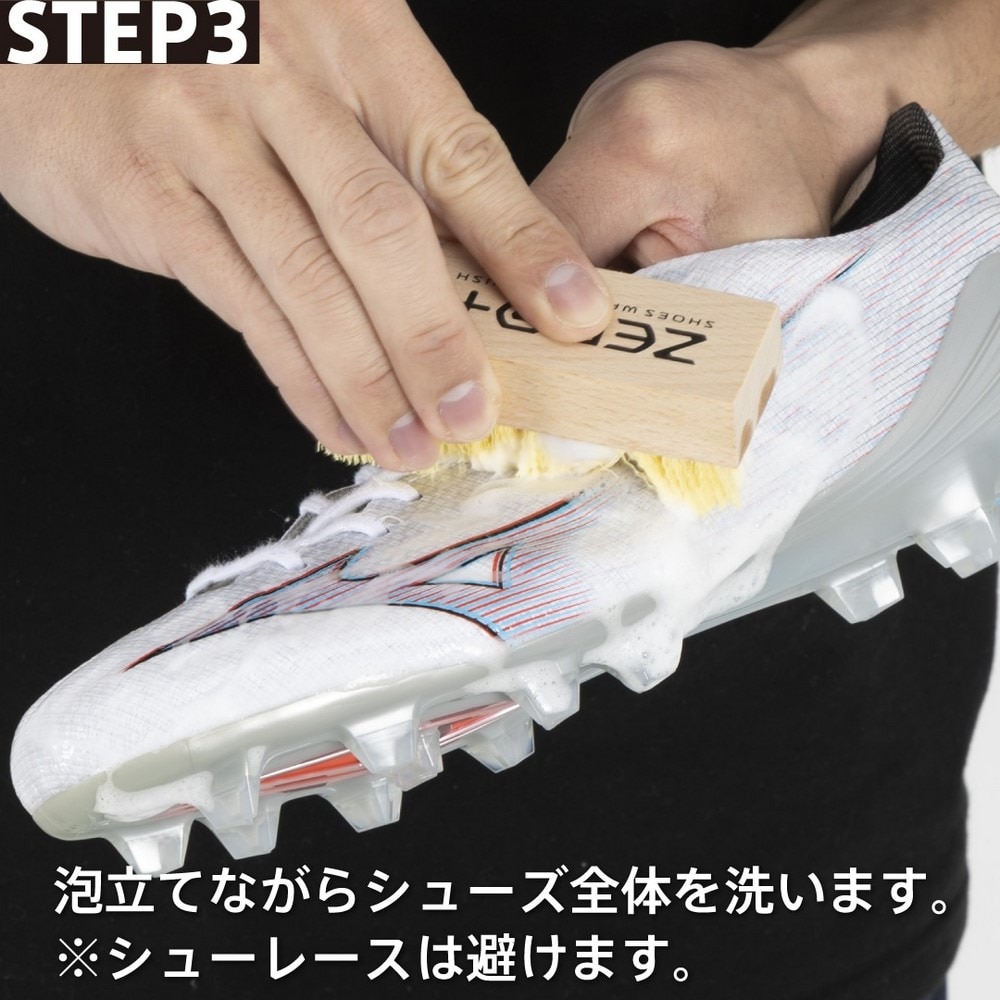 ミズノ（MIZUNO）（メンズ、キッズ）ZERO+ シューズフォームシャンプー レモングラス P1GZ020100