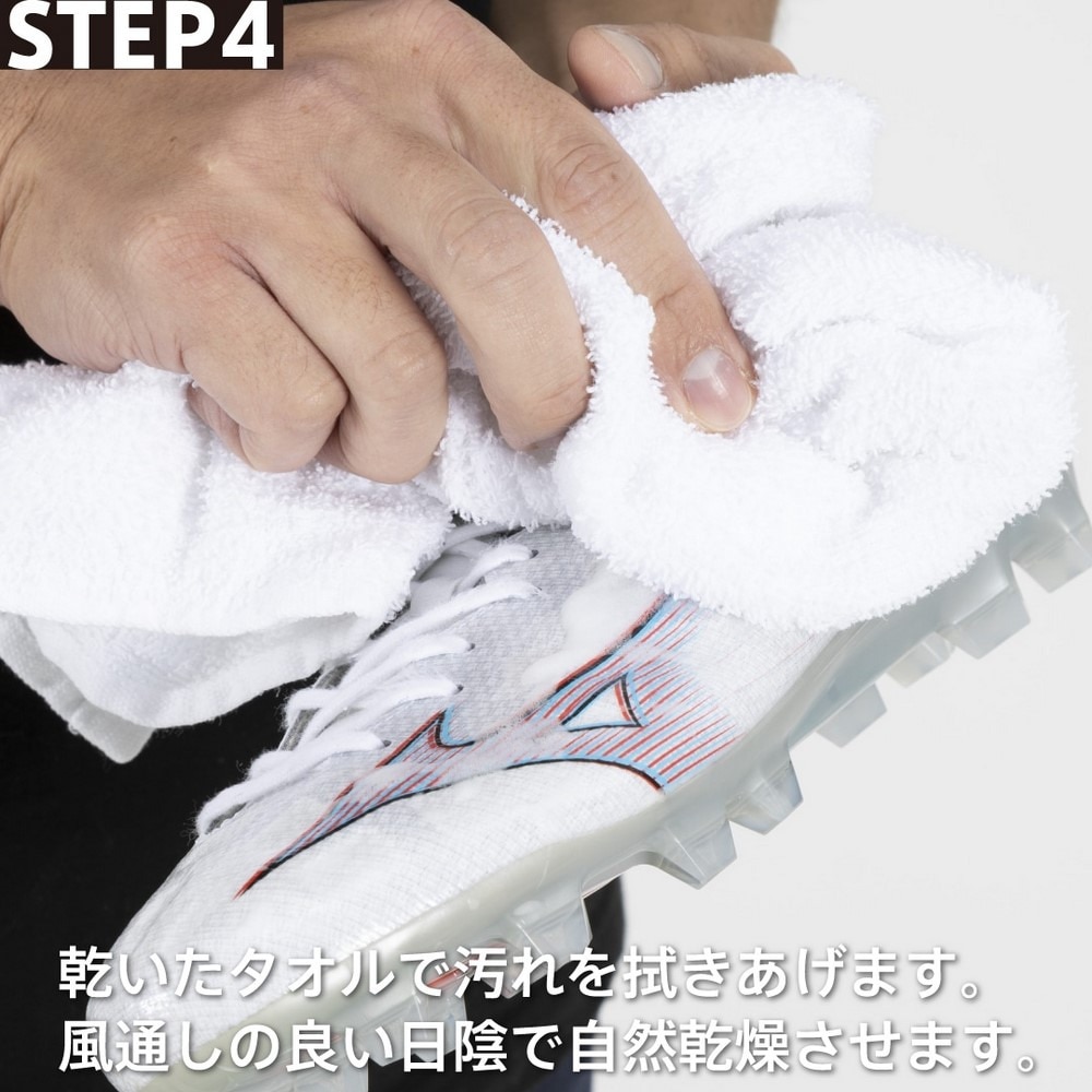 ミズノ（MIZUNO）（メンズ、キッズ）ZERO+ シューズフォームシャンプー レモングラス P1GZ020100