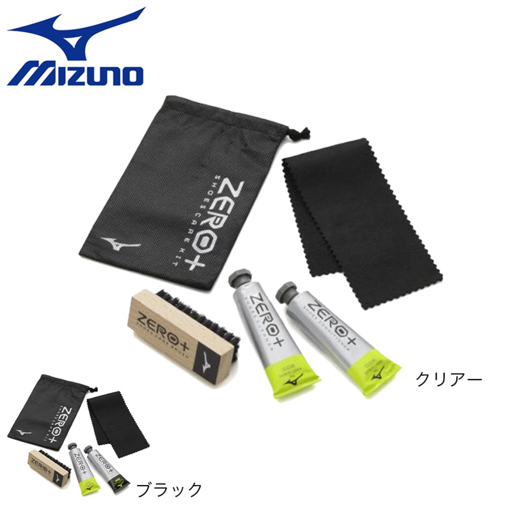 ミズノ（MIZUNO）（メンズ、レディース）ZERO+ シューズケアキット レモングラス P1GZ010309