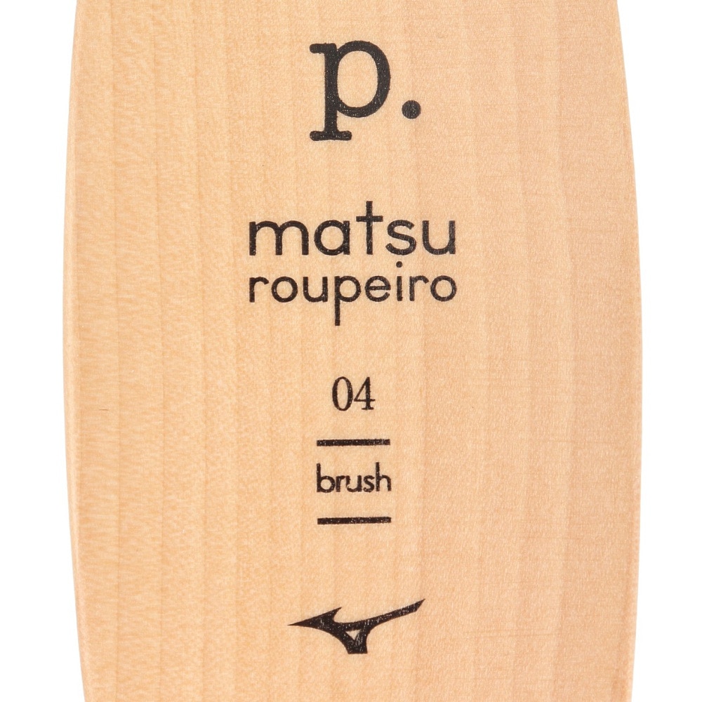ミズノ（MIZUNO）（メンズ、レディース）シューズケアセットp. シューズブラシ P1GZ251400