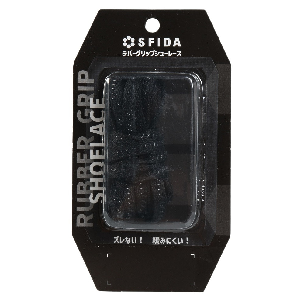スフィーダ（SFIDA）（メンズ、レディース、キッズ）タイトグリップシューレース SH-25G04 BLK