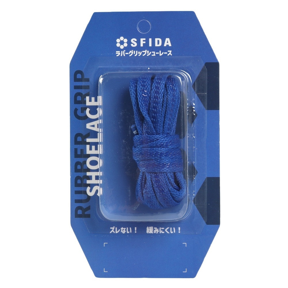 スフィーダ（SFIDA）（メンズ、レディース、キッズ）タイトグリップシューレース SH-25G04 BLU