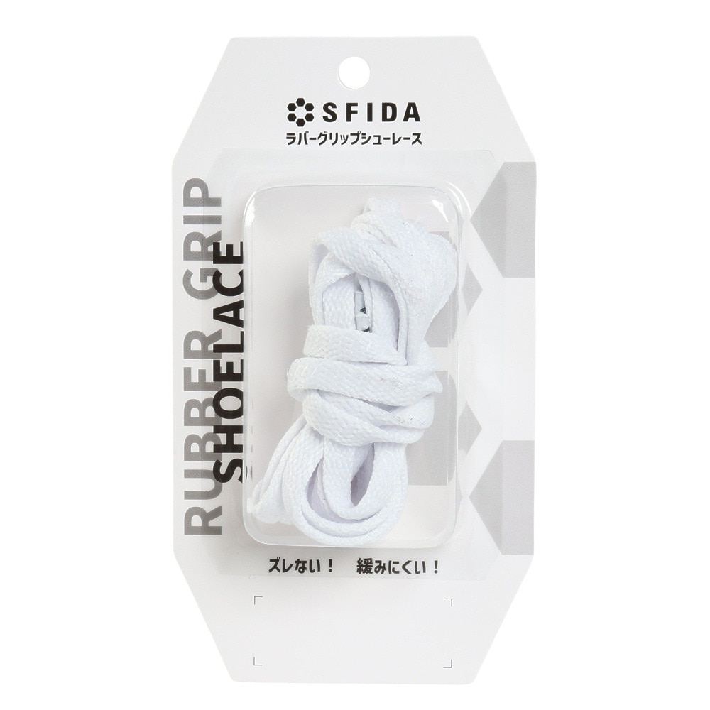スフィーダ（SFIDA）（メンズ、レディース、キッズ）タイトグリップシューレース SH-25G04 WHT