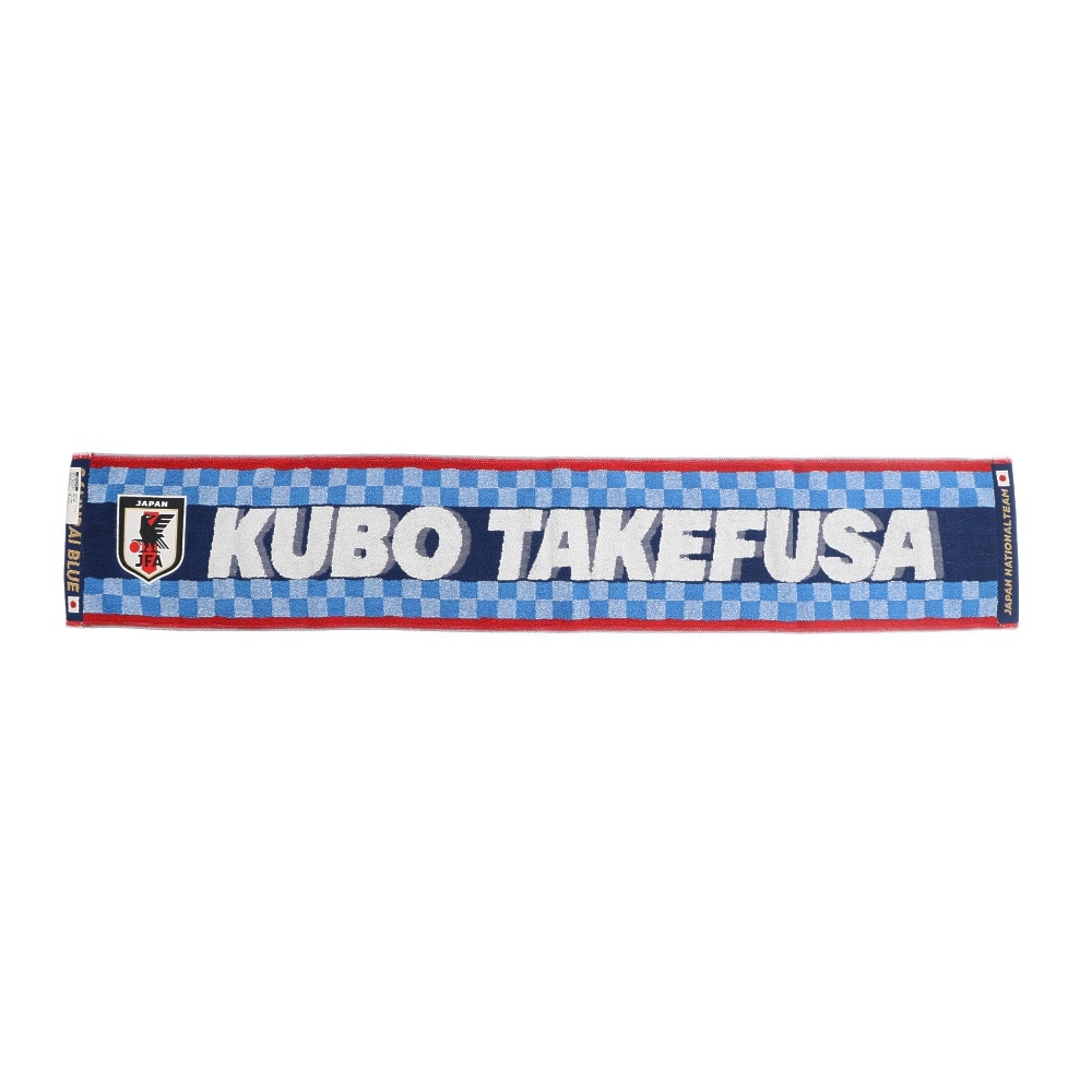 サッカー タオルマフラー 日本代表 久保 建英 O3 451 今治タオル ジェイエフエー スーパースポーツゼビオ サッカー タオルマフラー 日本代表 久保 建英 O3 451 今治タオル ジェイエフエー スーパースポーツゼビオ