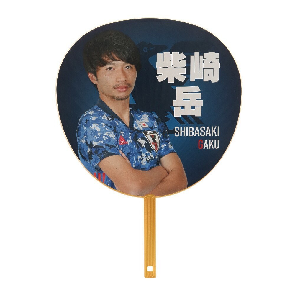 ジャンボうちわ 柴崎岳 O3 517 ジェイエフエー スーパースポーツゼビオ ジャンボうちわ 柴崎岳 O3 517 ジェイエフエー スーパースポーツゼビオ