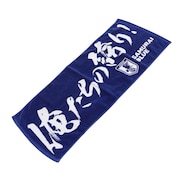 ジェイエフエー（JFA）（メンズ、レディース、キッズ）JFA サッカー 日本代表 フェイスタオル (俺たちの誇り！)OO4-793 応援グッズ