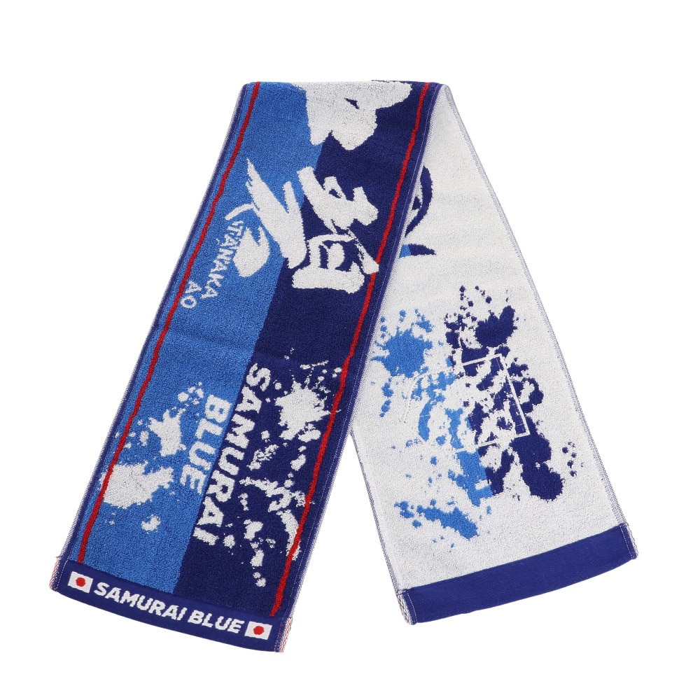 サムライブルー マフラー田中碧】JFA (ジェイエフエー) スポーツタオル